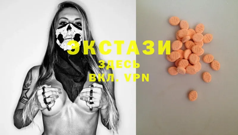 Ecstasy MDMA  мега ссылка  Аркадак 