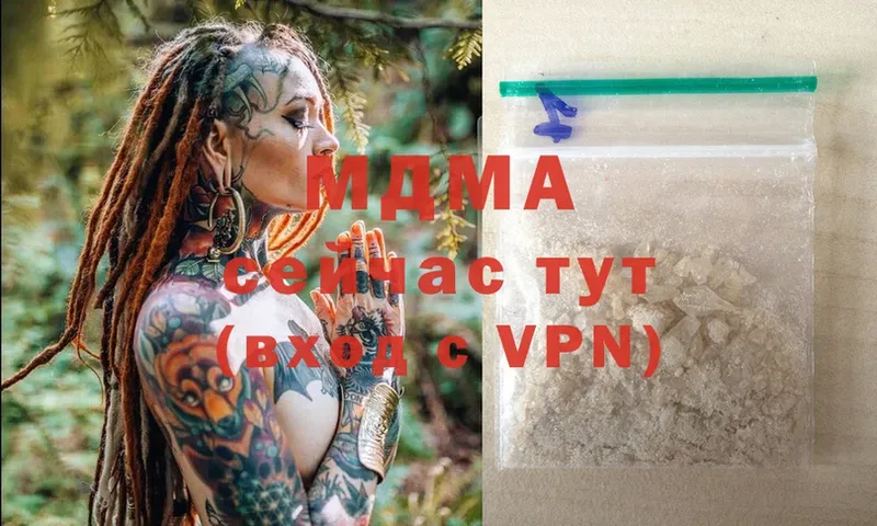 хочу наркоту  Аркадак  MDMA crystal 