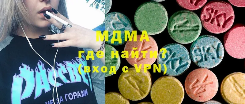 MDMA молли  мега зеркало  Аркадак 